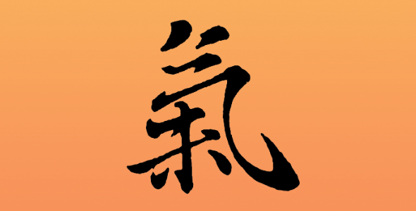 Qi ou Chi