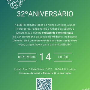 Celebração do 32º Aniversário da ESMTC